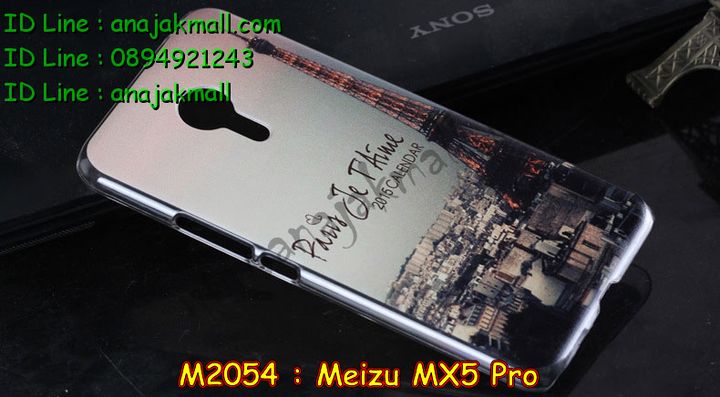 เคส Meizu MX 5 pro,รับพิมพ์ลายเคส Meizu MX 5 pro,เคสสมุด Meizu MX 5 pro,รับสกรีนเคส Meizu MX 5 pro,เคสบัมเปอร์ Meizu MX 5 pro,กรอบอลูมิเนียมสกรีนลาย Meizu MX 5 pro,เคสยางนูน 3 มิติ Meizu MX 5 pro,เคสนูน 3D Meizu MX 5 pro,เคสยางนิ่ม Meizu MX 5 pro,เคสประดับ Meizu MX 5 pro,เคสหนัง Meizu MX 5 pro,เคสอลูมิเนียม Meizu MX 5 pro,กรอบอลูมิเนียม Meizu MX 5 pro,เคสโลหะอลูมิเนียม Meizu MX 5 pro,เคสไดอารี่ Meizu MX 5 pro,สั่งพิมพ์ลายเคส Meizu MX 5 pro,เคสยางการ์ตูน Meizu MX 5 pro,เคสแข็งพิมพ์ลาย Meizu MX 5 pro,เคสอลูมิเนียมสกรีนลาย Meizu MX 5 pro,สั่งทำเคสลายการ์ตูน Meizu MX 5 pro,สั่งสกรีนเคสลายการ์ตูน Meizu MX 5 pro,เคสยางนิ่มสกรีนลาย Meizu MX 5 pro,เคสฝาพับ Meizu MX 5 pro,เคสหนังฝาพับ Meizu MX 5 pro,เคสแข็งนูน 3 มิติ Meizu MX 5 pro,เคสหนังลายการ์ตูน Meizu MX 5 pro,เคสพิมพ์ลาย Meizu MX 5 pro,เคสไดอารี่เหม่ยจู MX 5 pro,เคสหนังเหม่ยจู MX 5 pro,เคสยางตัวการ์ตูน Meizu MX 5 pro,เคสหนังประดับ Meizu MX 5 pro,เคสฝาพับประดับ Meizu MX 5 pro,เคสตกแต่งเพชร Meizu MX 5 pro,เคสฝาพับประดับเพชร Meizu MX 5 pro,เคสสกรีน Meizu MX 5 pro,เคสแข็งลายการ์ตูน Meizu MX 5 pro